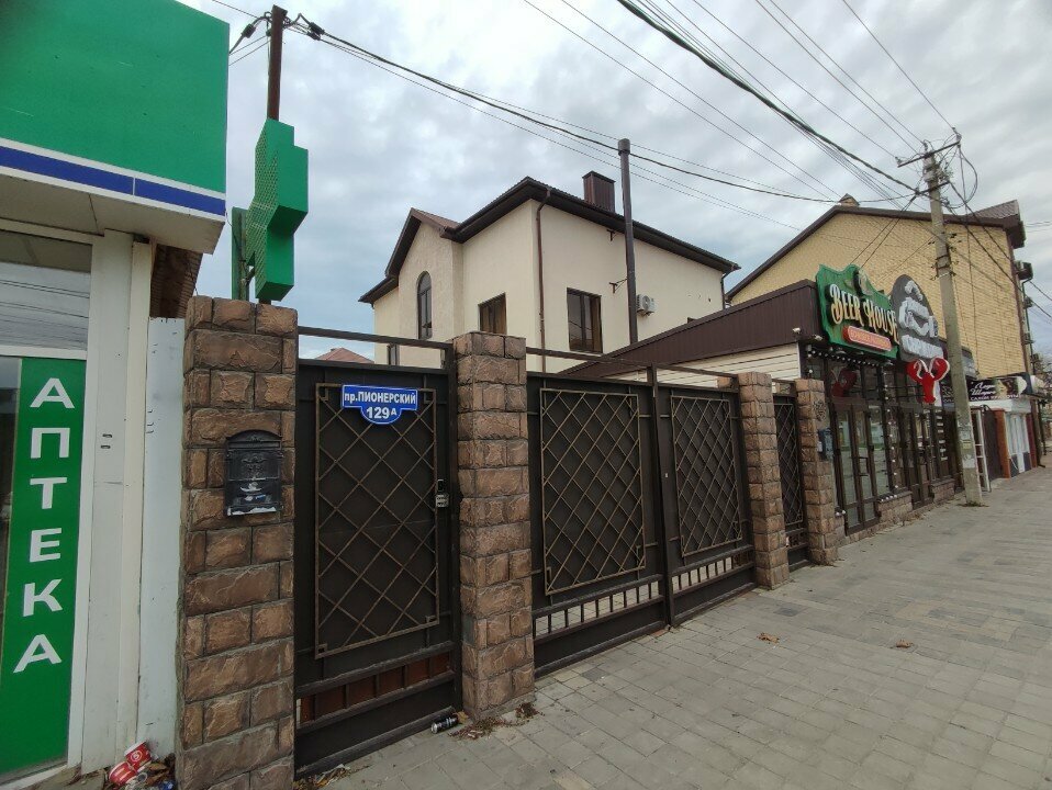 Гостевой дом La Familia Анапа-13