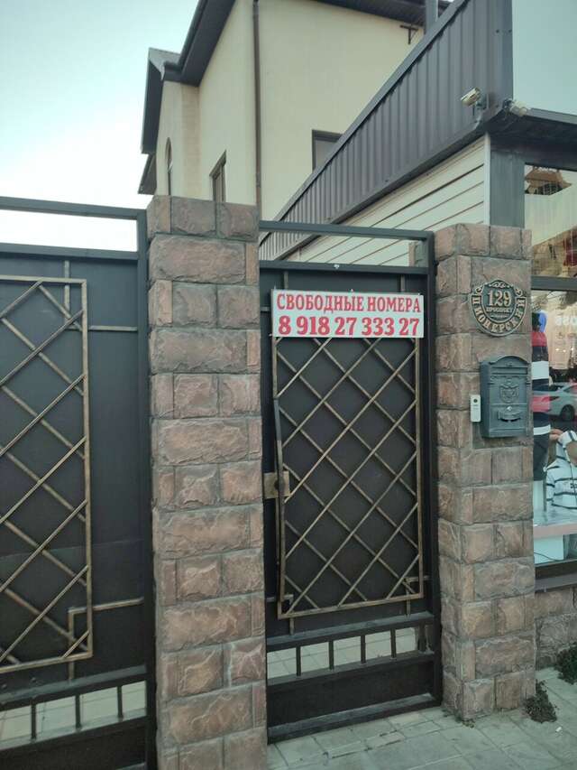 Гостевой дом La Familia Анапа-23